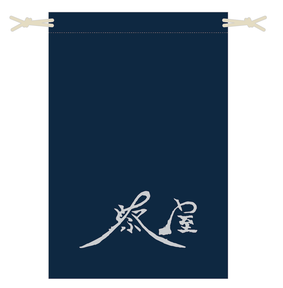 鳴子がぴったり入る！祭屋オリジナル巾着